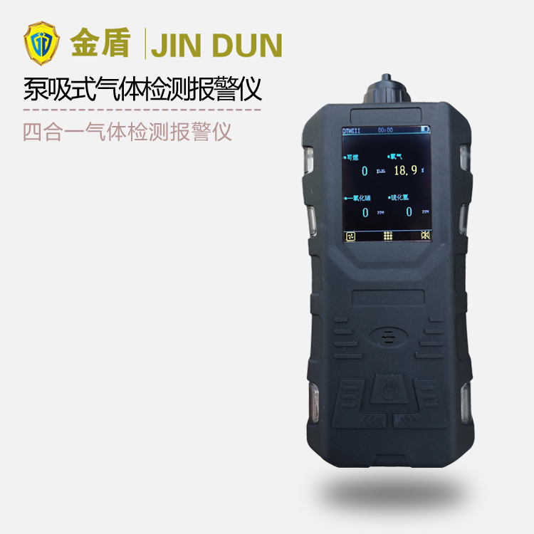 JD-BXJC-4����ʽ���w�z�y(c��)�x