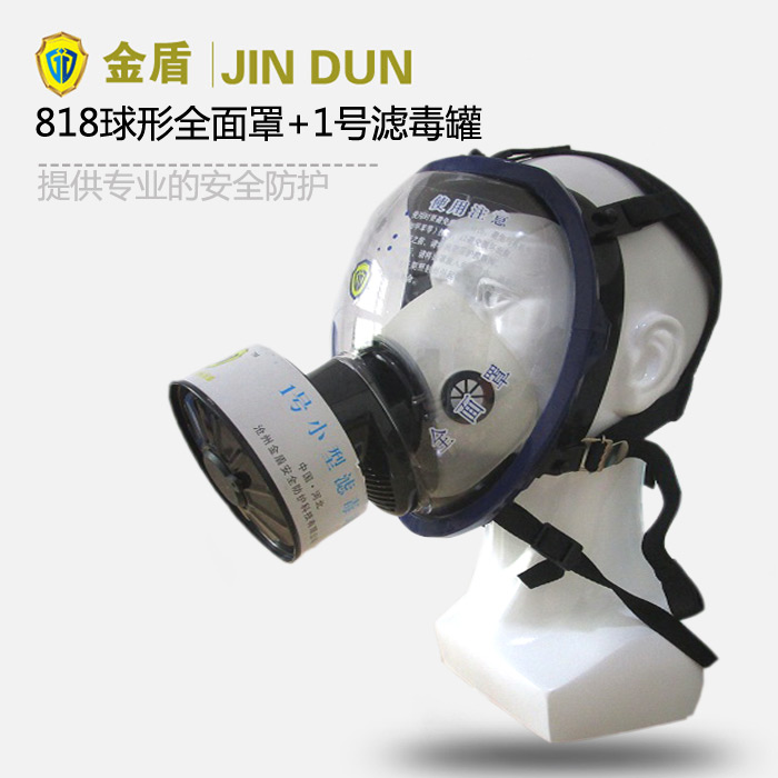 818����ȫ���